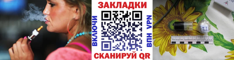 Продажа наркотиков Людиново APVP Кокаин ГАШИШ МАРИХУАНА