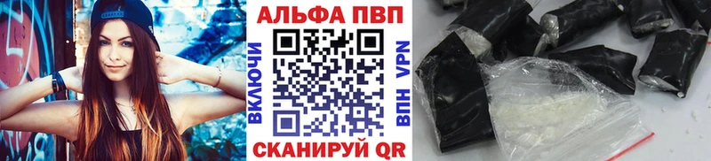 дарк нет как зайти  Людиново  A-PVP Crystall 