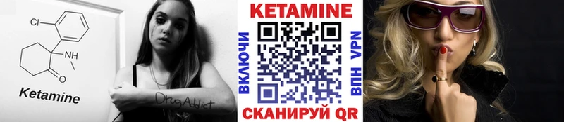 hydra зеркало  Людиново  Кетамин ketamine  купить наркотики цена 