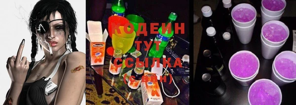 соль курить ск Куйбышев