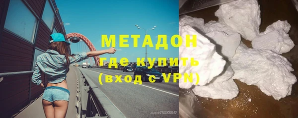 бутират Бежецк