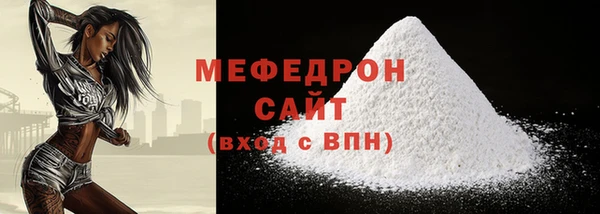кокаин премиум Кулебаки