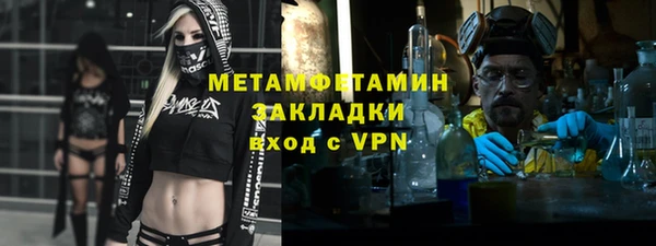 бутират Бежецк