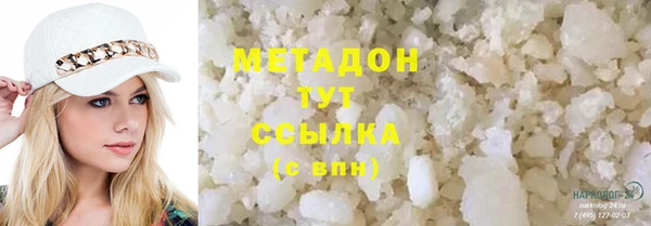 соль курить ск Куйбышев