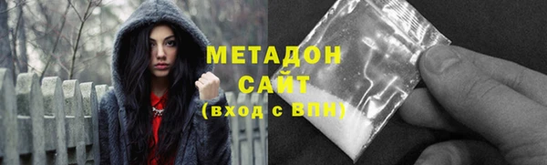 мет Белая Холуница