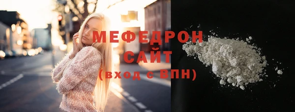 дмт Белая Калитва