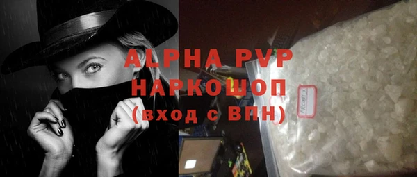 кокаин премиум Кулебаки