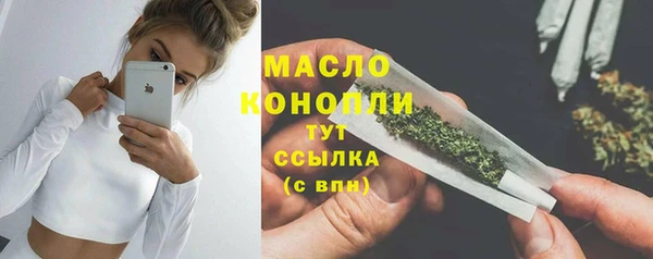 соль курить ск Куйбышев