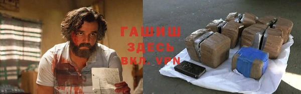 мет Белая Холуница
