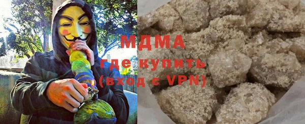 кокаин премиум Кулебаки