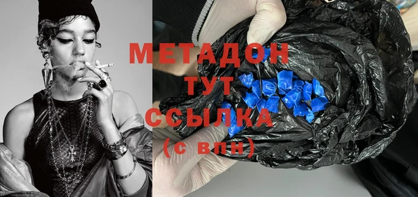 кокаин премиум Кулебаки