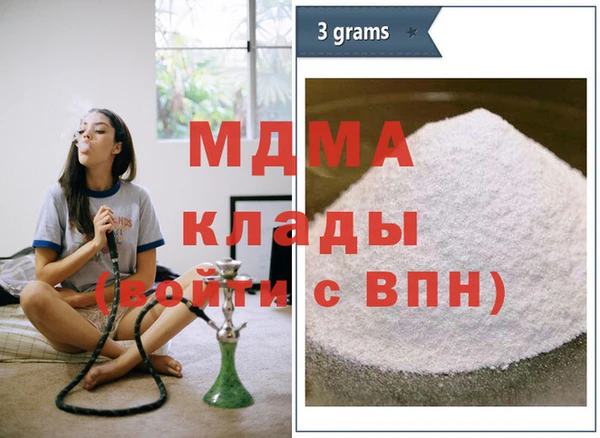 соль курить ск Куйбышев