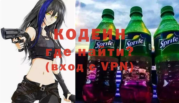 кокаин премиум Кулебаки