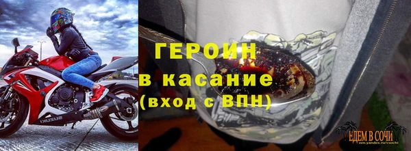 бутират Бежецк