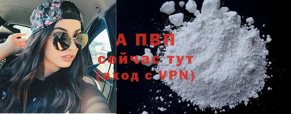 кокаин премиум Кулебаки