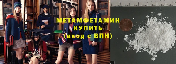 соль курить ск Куйбышев