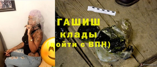 кокаин премиум Кулебаки