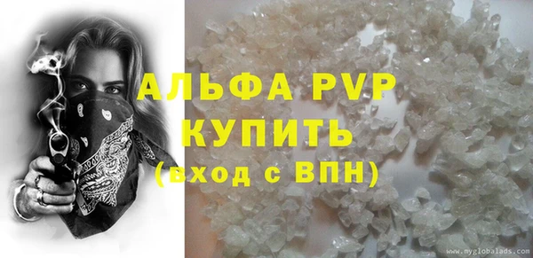 соль курить ск Куйбышев