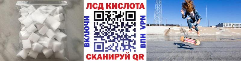 MEGA   наркота  Людиново  Лсд 25 экстази ecstasy 