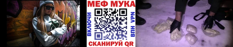 KRAKEN даркнет сайт Людиново Меф mephedrone