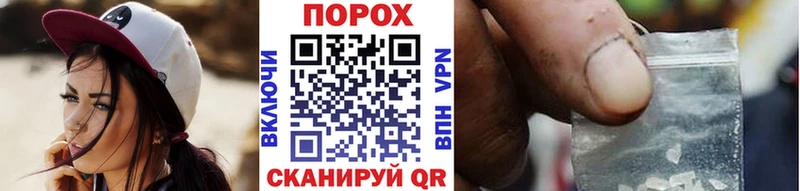 МЕТАМФЕТАМИН винт  Людиново 