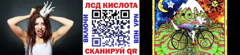 Наркотические марки 1500мкг mega маркетплейс Людиново продажа наркотиков