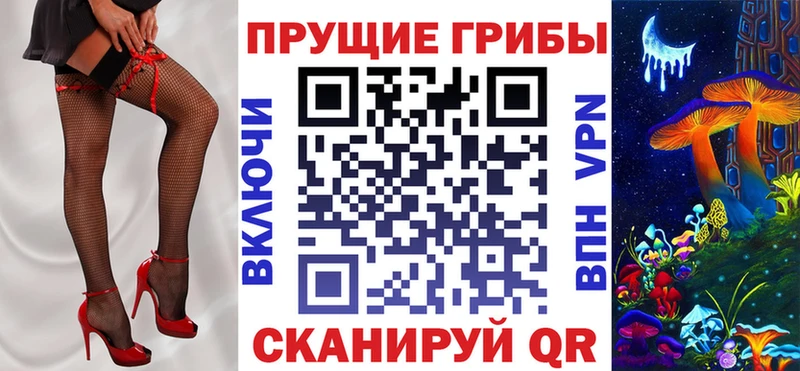 даркнет сайт  Людиново  ОМГ ОМГ зеркало  Галлюциногенные грибы прущие грибы 