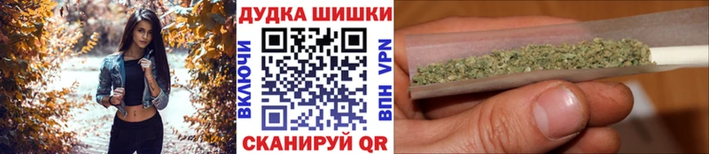 mega Людиново Бошки марихуана планчик купить наркоту